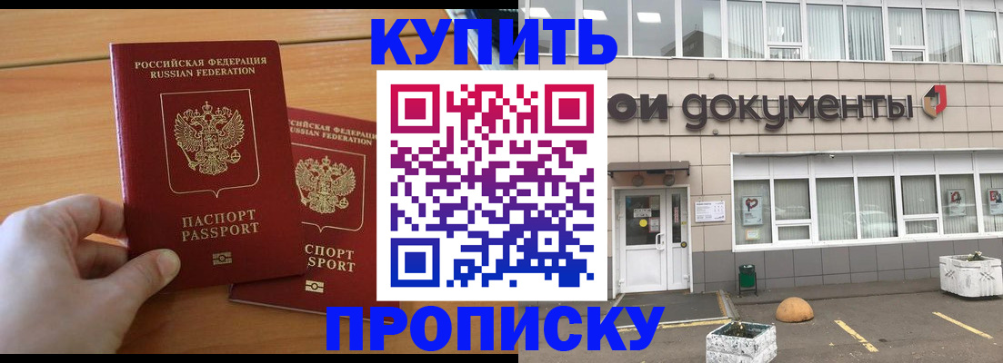 миграционный учет в Иланском